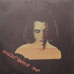 Shir Hasmartutim - שיר הסמרטוטים